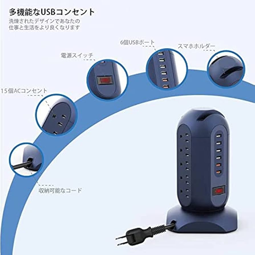 移動ができる USBポート付き卓上コンセント テレワーク 移動ができる USBポート付き卓上コンセント テレワーク